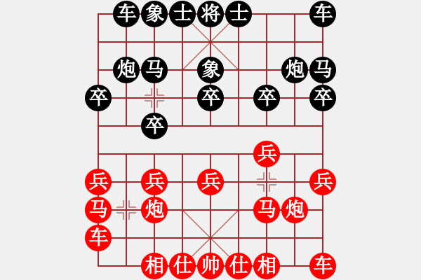 象棋棋譜圖片：長白九紋龍(1段)-負-白龍馬(6段) - 步數(shù)：10 