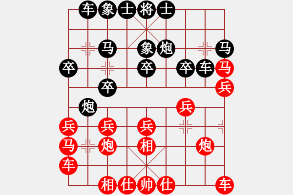 象棋棋譜圖片：長白九紋龍(1段)-負-白龍馬(6段) - 步數(shù)：20 