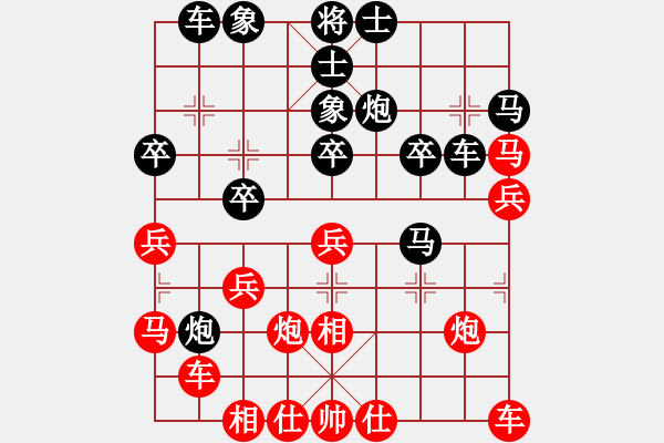 象棋棋譜圖片：長白九紋龍(1段)-負-白龍馬(6段) - 步數(shù)：30 