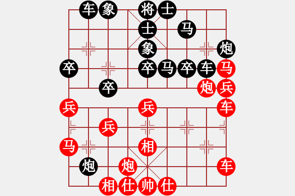 象棋棋譜圖片：長白九紋龍(1段)-負-白龍馬(6段) - 步數(shù)：40 