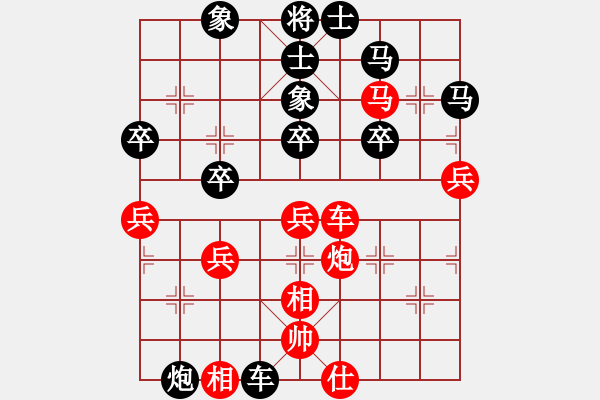 象棋棋譜圖片：長白九紋龍(1段)-負-白龍馬(6段) - 步數(shù)：60 