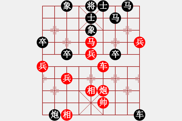 象棋棋譜圖片：長白九紋龍(1段)-負-白龍馬(6段) - 步數(shù)：70 