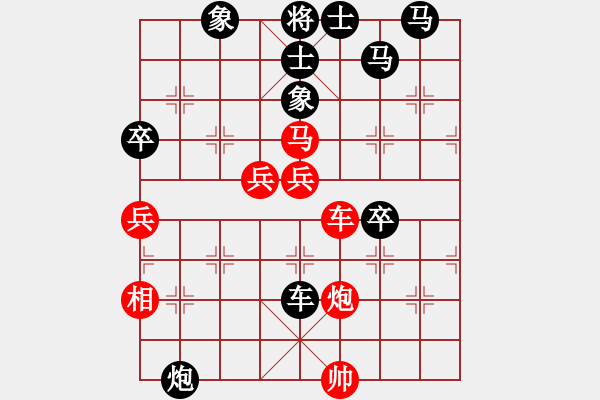 象棋棋譜圖片：長白九紋龍(1段)-負-白龍馬(6段) - 步數(shù)：80 