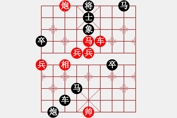 象棋棋譜圖片：長白九紋龍(1段)-負-白龍馬(6段) - 步數(shù)：96 