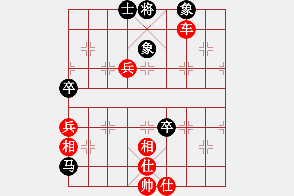 象棋棋譜圖片：阿平先勝秦瓊賣馬 - 步數(shù)：90 