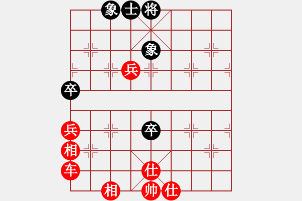 象棋棋譜圖片：阿平先勝秦瓊賣馬 - 步數(shù)：97 