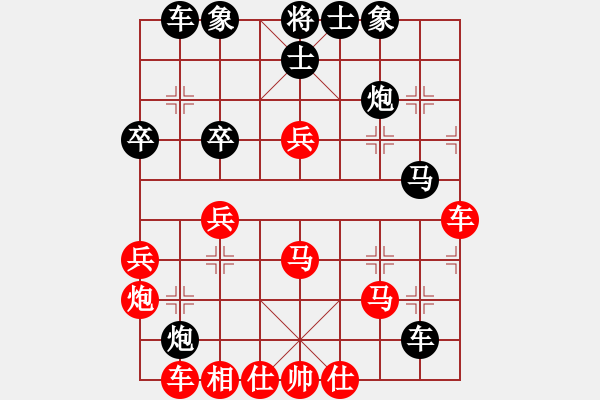 象棋棋譜圖片：神劍伏魔(北斗)-和-飛兔(5f) - 步數(shù)：40 