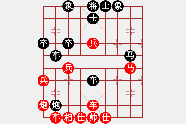 象棋棋譜圖片：神劍伏魔(北斗)-和-飛兔(5f) - 步數(shù)：59 