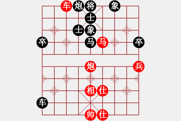 象棋棋譜圖片：臭棋簍子[2551808498] -VS- 網(wǎng)事如煙[835002308] - 步數(shù)：100 