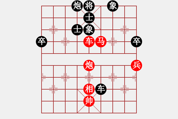 象棋棋譜圖片：臭棋簍子[2551808498] -VS- 網(wǎng)事如煙[835002308] - 步數(shù)：110 