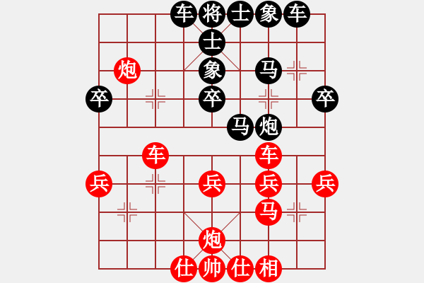 象棋棋譜圖片：臭棋簍子[2551808498] -VS- 網(wǎng)事如煙[835002308] - 步數(shù)：40 