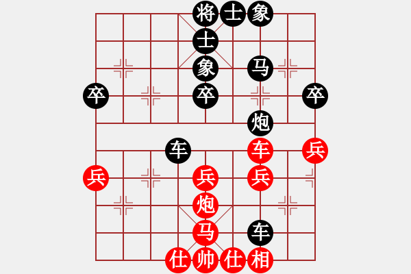 象棋棋譜圖片：臭棋簍子[2551808498] -VS- 網(wǎng)事如煙[835002308] - 步數(shù)：50 