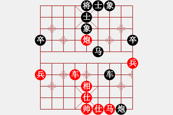 象棋棋譜圖片：臭棋簍子[2551808498] -VS- 網(wǎng)事如煙[835002308] - 步數(shù)：70 