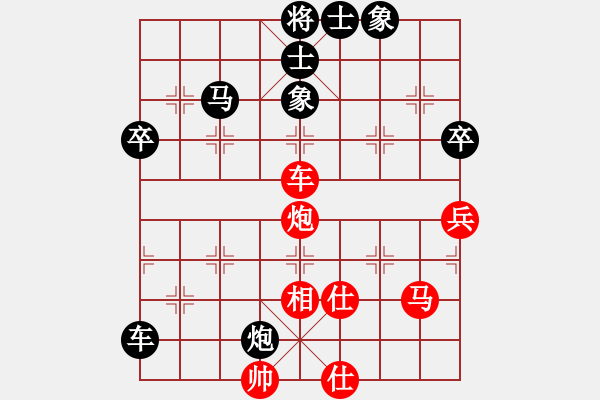 象棋棋譜圖片：臭棋簍子[2551808498] -VS- 網(wǎng)事如煙[835002308] - 步數(shù)：90 