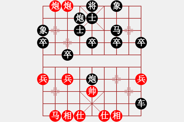 象棋棋譜圖片：N03順炮橫車破直車棄馬他不打局 - 步數(shù)：41 