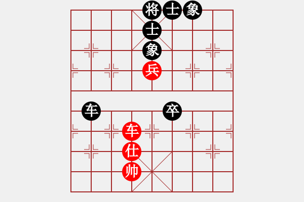 象棋棋譜圖片：唯我橫刀(天帝)-負-隱姓埋名(9段) - 步數(shù)：110 