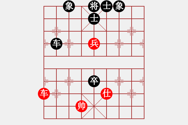 象棋棋譜圖片：唯我橫刀(天帝)-負-隱姓埋名(9段) - 步數(shù)：130 