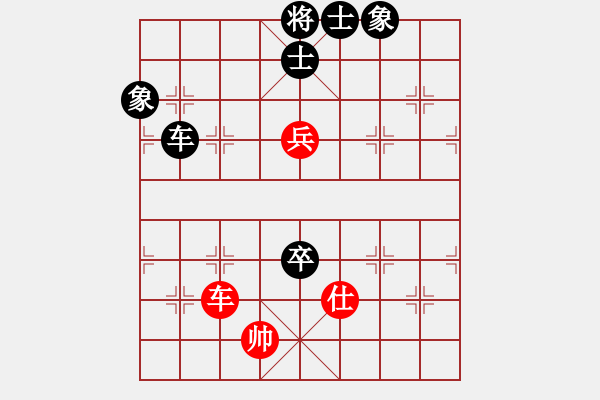 象棋棋譜圖片：唯我橫刀(天帝)-負-隱姓埋名(9段) - 步數(shù)：132 