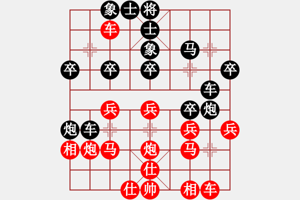 象棋棋譜圖片：唯我橫刀(天帝)-負-隱姓埋名(9段) - 步數(shù)：30 