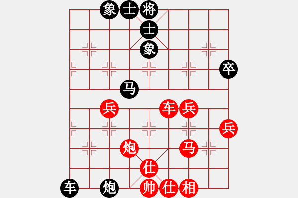 象棋棋譜圖片：唯我橫刀(天帝)-負-隱姓埋名(9段) - 步數(shù)：50 