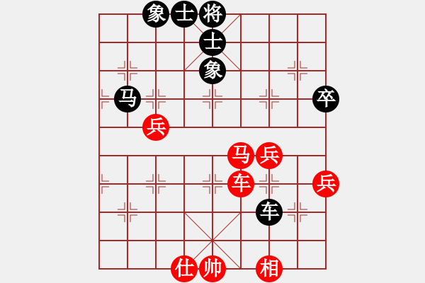 象棋棋譜圖片：唯我橫刀(天帝)-負-隱姓埋名(9段) - 步數(shù)：60 