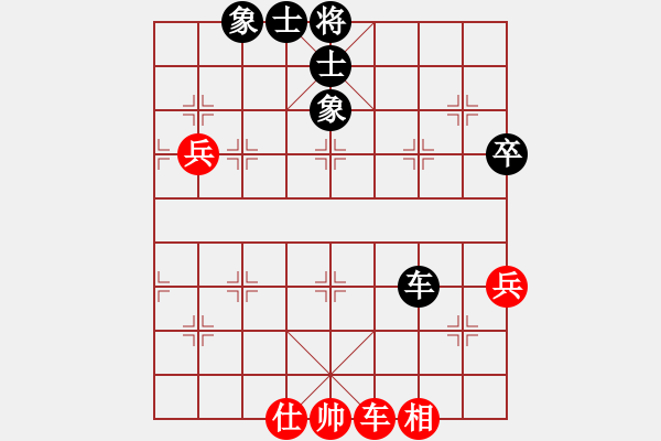 象棋棋譜圖片：唯我橫刀(天帝)-負-隱姓埋名(9段) - 步數(shù)：70 