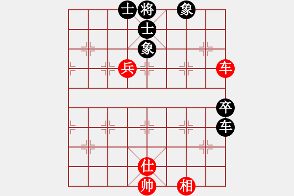 象棋棋譜圖片：唯我橫刀(天帝)-負-隱姓埋名(9段) - 步數(shù)：80 