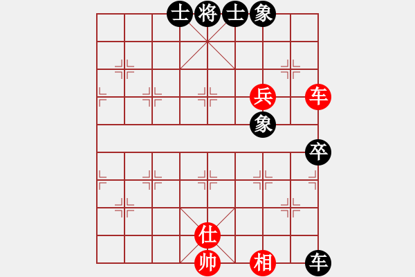 象棋棋譜圖片：唯我橫刀(天帝)-負-隱姓埋名(9段) - 步數(shù)：90 