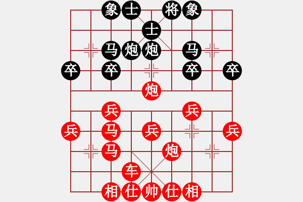 象棋棋譜圖片：vfvxz1976[紅] -VS- 秋雨[黑] - 步數(shù)：31 