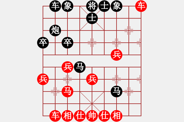 象棋棋譜圖片：五九炮過河車對屏風(fēng)馬平炮兌車-黑卒7進(jìn)1反擊 - 步數(shù)：34 