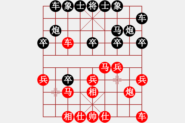 象棋棋譜圖片：中炮對(duì)屏風(fēng)馬左馬盤(pán)河(業(yè)四升業(yè)五評(píng)測(cè)對(duì)局)我后勝 - 步數(shù)：20 