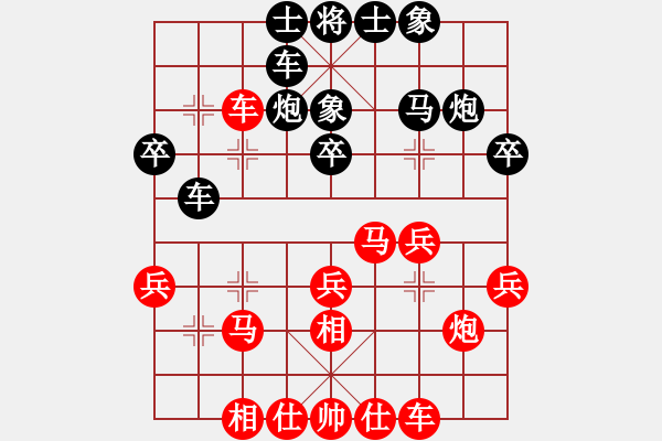 象棋棋譜圖片：中炮對(duì)屏風(fēng)馬左馬盤(pán)河(業(yè)四升業(yè)五評(píng)測(cè)對(duì)局)我后勝 - 步數(shù)：30 