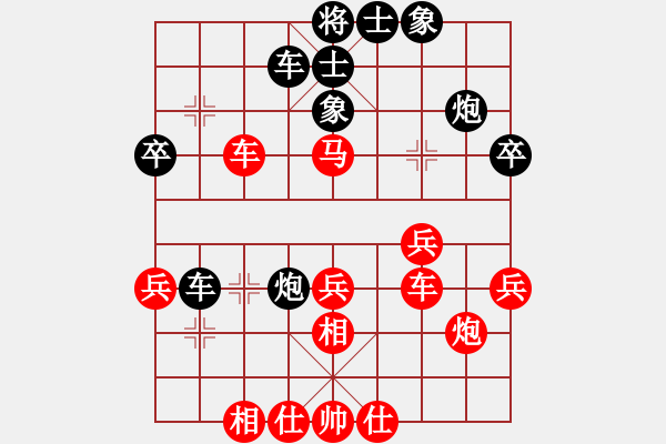 象棋棋譜圖片：中炮對(duì)屏風(fēng)馬左馬盤(pán)河(業(yè)四升業(yè)五評(píng)測(cè)對(duì)局)我后勝 - 步數(shù)：40 