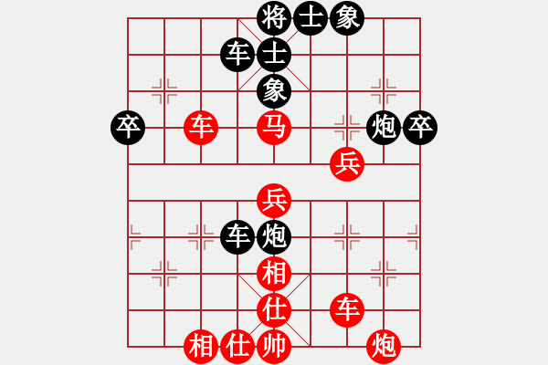 象棋棋譜圖片：中炮對(duì)屏風(fēng)馬左馬盤(pán)河(業(yè)四升業(yè)五評(píng)測(cè)對(duì)局)我后勝 - 步數(shù)：50 