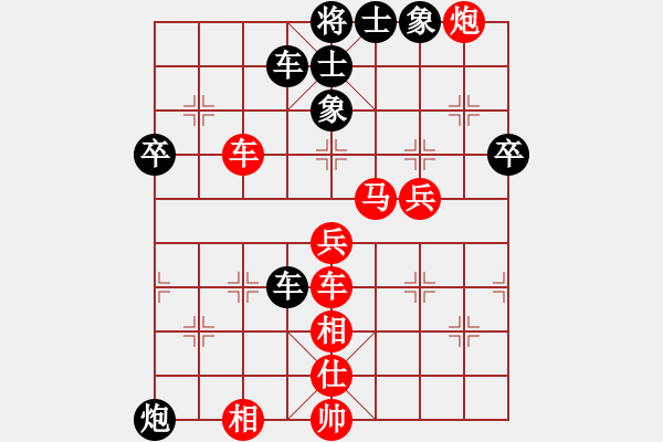 象棋棋譜圖片：中炮對(duì)屏風(fēng)馬左馬盤(pán)河(業(yè)四升業(yè)五評(píng)測(cè)對(duì)局)我后勝 - 步數(shù)：60 