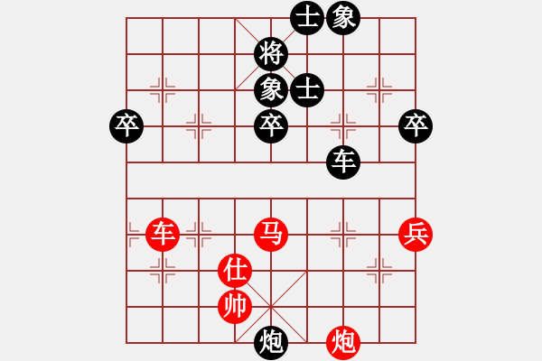 象棋棋譜圖片：金庸一品堂棋社 常德人炎波 先勝 金庸武俠人生 - 步數(shù)：110 