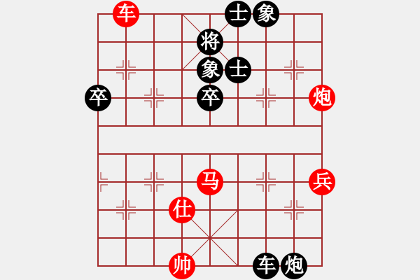 象棋棋譜圖片：金庸一品堂棋社 常德人炎波 先勝 金庸武俠人生 - 步數(shù)：120 