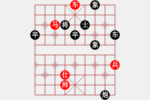 象棋棋譜圖片：金庸一品堂棋社 常德人炎波 先勝 金庸武俠人生 - 步數(shù)：130 