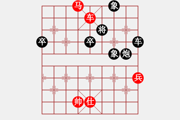 象棋棋譜圖片：金庸一品堂棋社 常德人炎波 先勝 金庸武俠人生 - 步數(shù)：139 