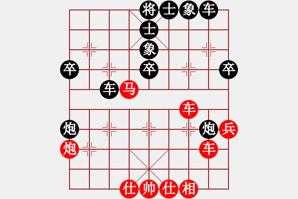 象棋棋譜圖片：金庸一品堂棋社 常德人炎波 先勝 金庸武俠人生 - 步數(shù)：60 