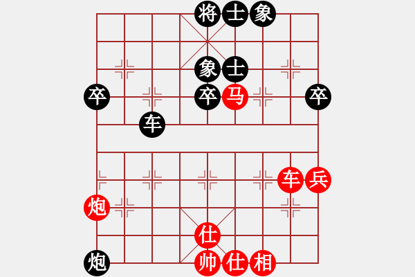 象棋棋譜圖片：金庸一品堂棋社 常德人炎波 先勝 金庸武俠人生 - 步數(shù)：70 