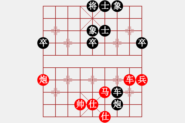 象棋棋譜圖片：金庸一品堂棋社 常德人炎波 先勝 金庸武俠人生 - 步數(shù)：80 