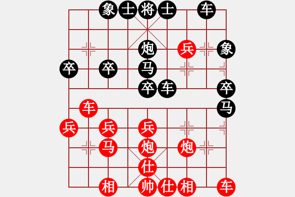 象棋棋譜圖片：20110209黑D22 順炮直車對(duì)橫車 紅左邊馬 - 步數(shù)：30 