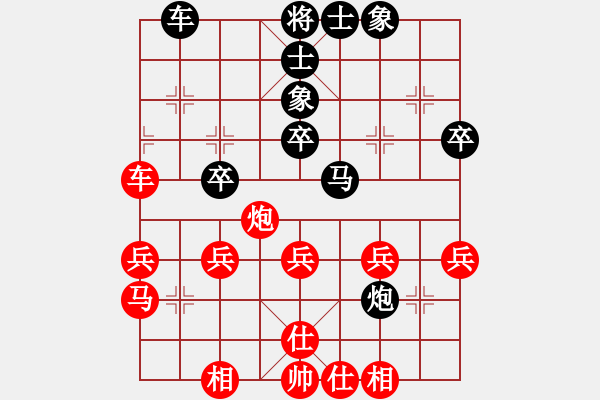 象棋棋譜圖片：帥公子[紅] -VS- 橫才俊儒[黑] （沒有腦子的棋） - 步數(shù)：40 