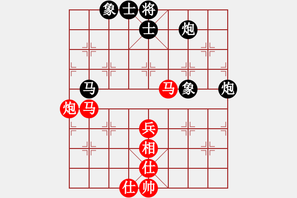 象棋棋譜圖片：江蘇棋院 程鳴 和 上海金外灘象棋隊(duì) 華辰昊 - 步數(shù)：70 