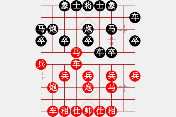 象棋棋譜圖片：湖南 鄧以 先勝 湖南 王經(jīng)緯 - 步數(shù)：20 