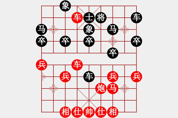 象棋棋譜圖片：湖南 鄧以 先勝 湖南 王經(jīng)緯 - 步數(shù)：40 