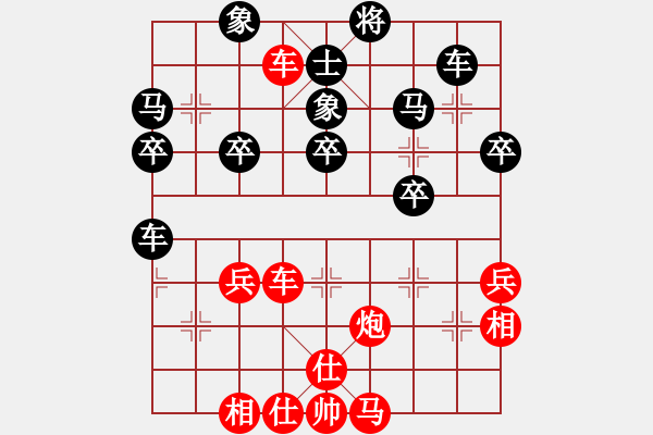 象棋棋譜圖片：湖南 鄧以 先勝 湖南 王經(jīng)緯 - 步數(shù)：50 