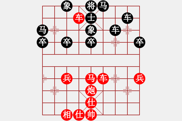 象棋棋譜圖片：湖南 鄧以 先勝 湖南 王經(jīng)緯 - 步數(shù)：60 