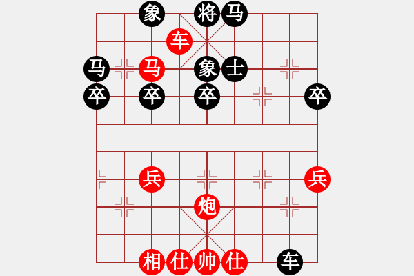 象棋棋譜圖片：湖南 鄧以 先勝 湖南 王經(jīng)緯 - 步數(shù)：67 